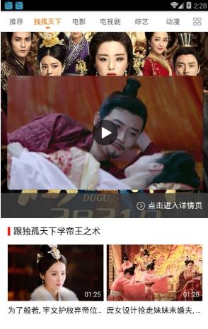 极速影院精简版(1)