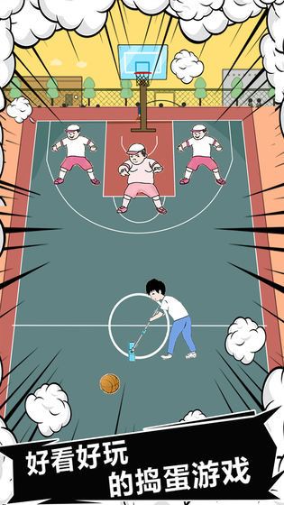 中国式熊孩子2022版(4)