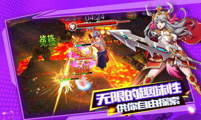 幻灵战歌之神域(3)