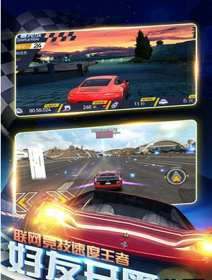 暴爽疯狂赛车(2)