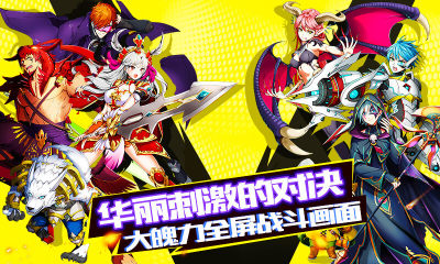 幻灵战歌之神域(2)