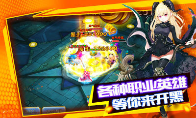 幻灵战歌之神域(4)