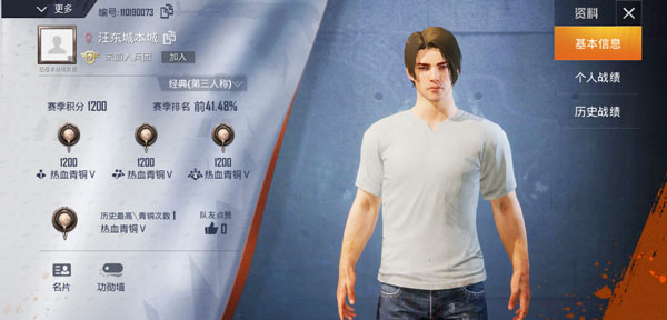 孤岛行动游戏(1)