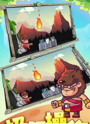 原始人末世求生(3)