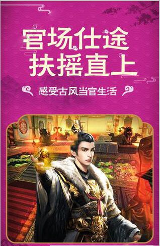 大清官老爷(4)