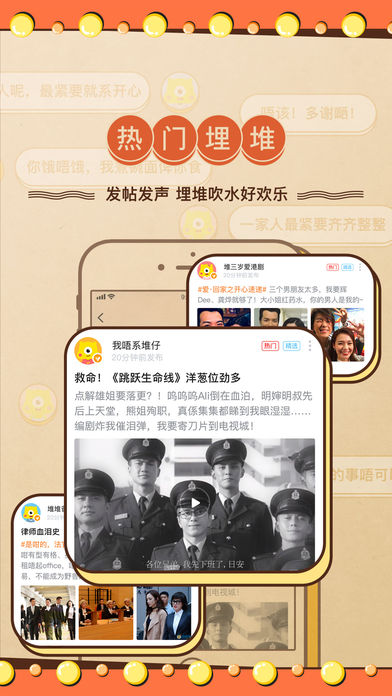 埋堆堆国语版(1)