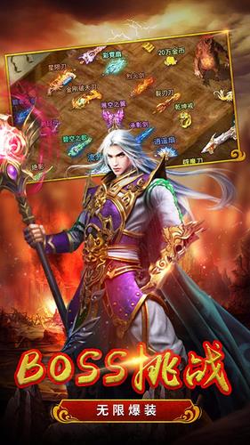 屠沙天下2022版(3)