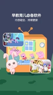 萌宝儿歌大全(3)