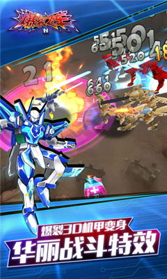 爆裂飞车2安卓版(1)