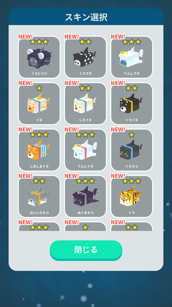 伸长吧动物海域online(5)