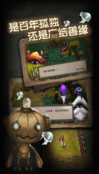 灵魂岛诅咒降临(3)