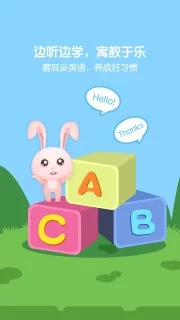 萌宝儿歌大全(1)