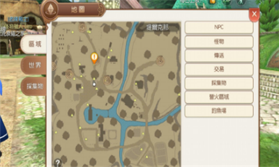 玛奇的梦想生活(1)