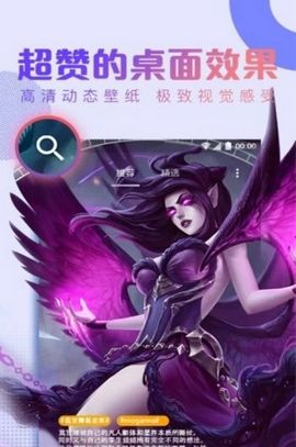 抖抖动态壁纸(2)