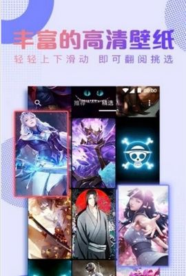 抖抖动态壁纸(3)