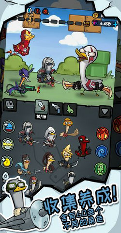 吃豆人机械城堡(4)