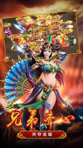 屠沙天下2022版(2)