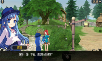 玛奇的梦想生活(3)