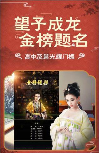 大清官老爷(1)