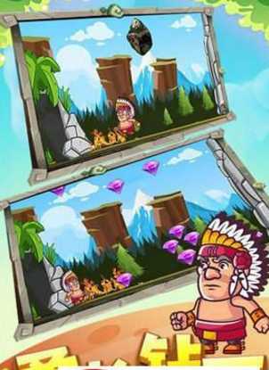 原始人末世求生(1)