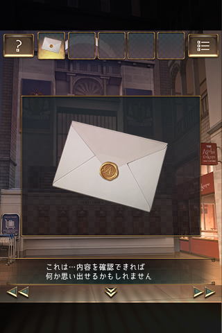 逃离失物终点站(4)