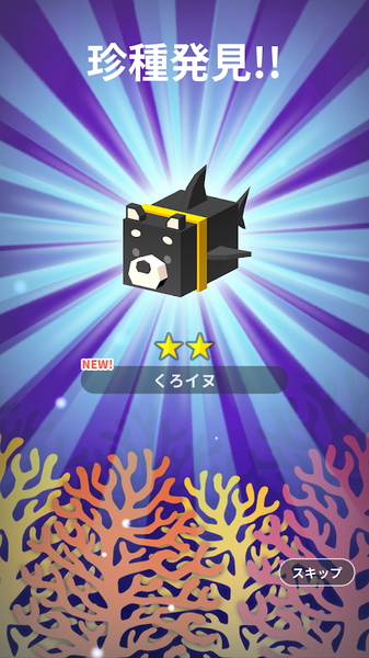 伸长吧动物海域online(4)