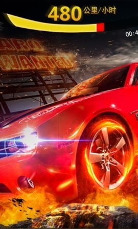 城市漂移赛车(2)