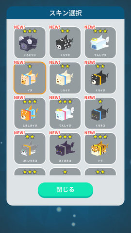 伸长吧动物海域(1)