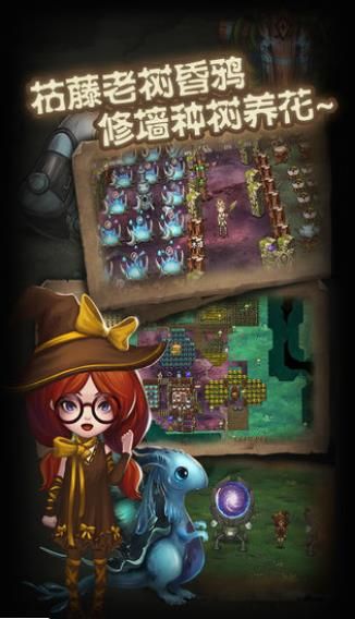 灵魂岛诅咒降临(2)