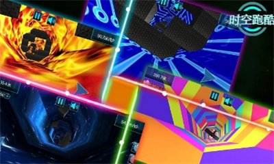 超时空跑酷(2)