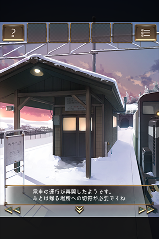 逃离失物终点站(2)