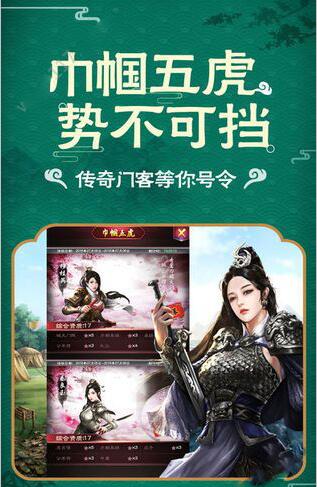 大清官老爷(3)