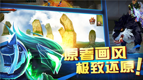 地牢战境(1)