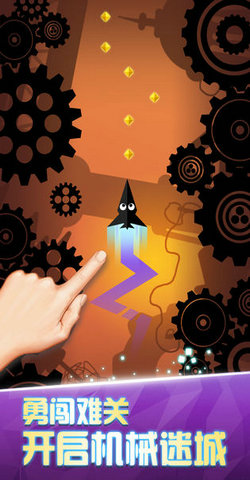 吃豆人机械城堡(2)