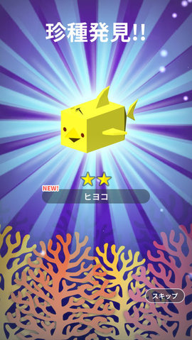 伸长吧动物海域(3)