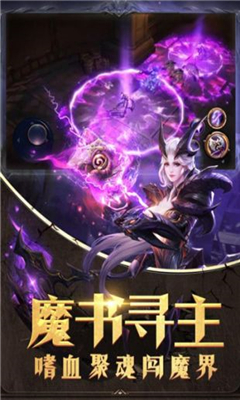 黎明风暴手游(2)