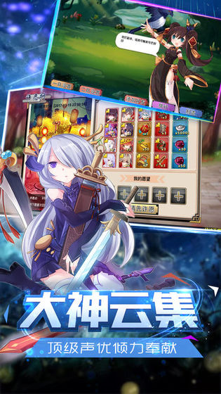 契约江湖少女(3)