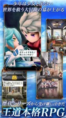 妖精战士R手游(1)