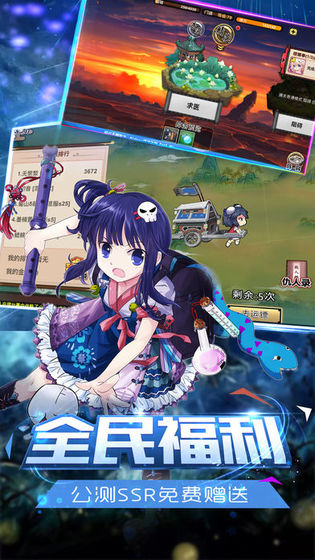 契约江湖少女(5)