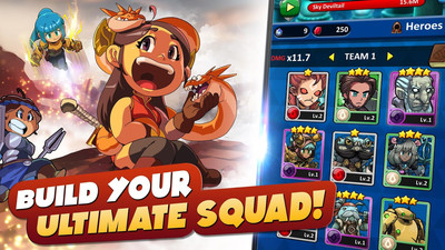 不安的掠夺者(3)