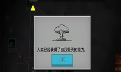 细胞奇点进化(3)