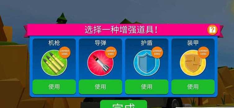 惊人的赛车之旅(1)