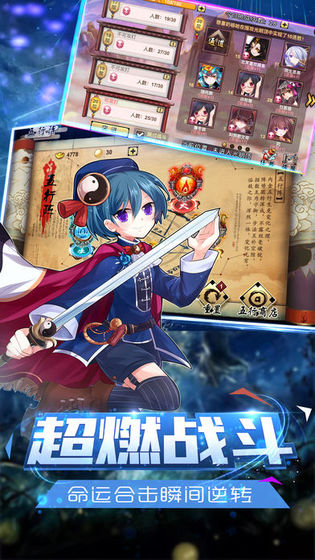 契约江湖少女(2)