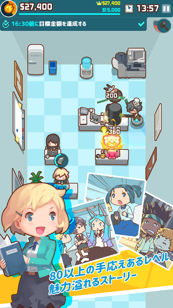 哦我的办公室(2)