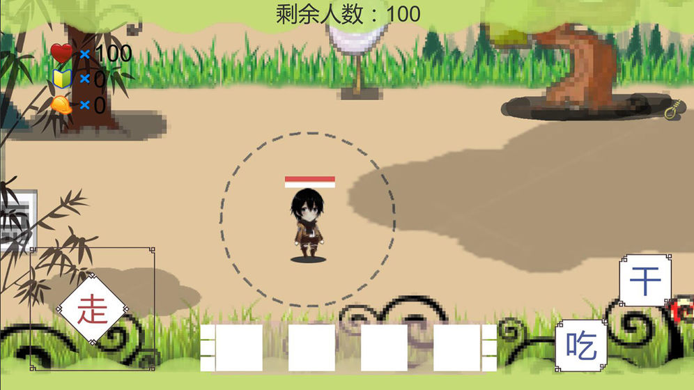 我知道你们喜欢吃鸡2022版(1)