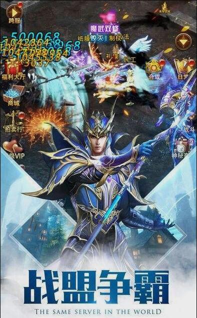 封仙之封神演义(3)