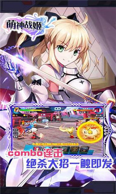 萌神战姬2022版(1)