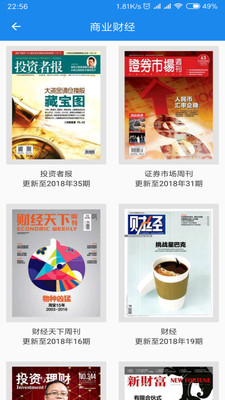 杂志天下(3)