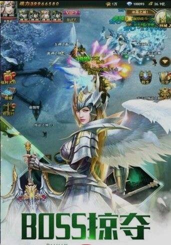 封仙之封神演义(2)