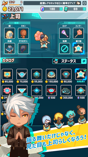 哦我的办公室(6)